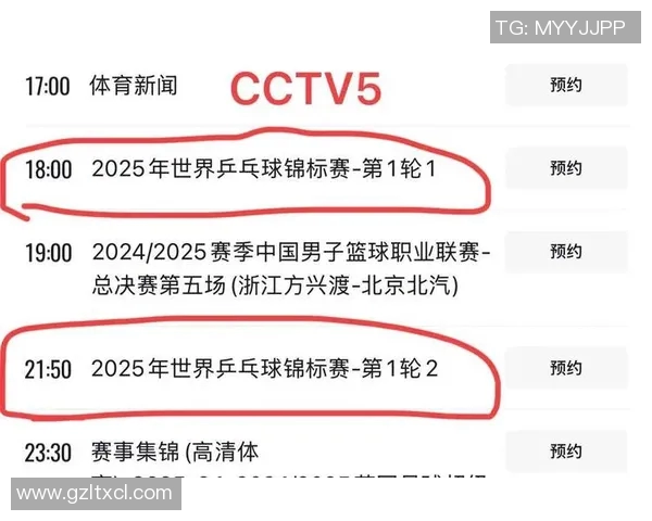 cntv直播优势：全方位体育赛事直播体验解析